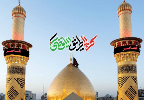 روزشمار امروز ویژه نامه اربعین حسینی منتشر شد روزشمار امروز ویژه نامه اربعین حسینی منتشر شد