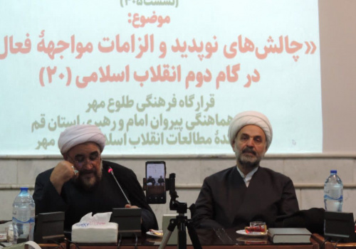تقابل دو «زیست‌جهان» متفاوت در ایران امروز