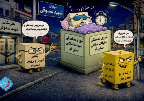 رقابت برای ترک خدمت+کاریکاتور رقابت برای ترک خدمت+کاریکاتور
