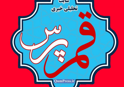 🔴 پیگیری قم‌پرس؛ شایعه تغییر مدیرعامل برق قم صحت ندارد