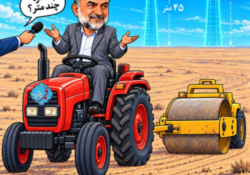 کاریکاتور بالاخره چند متر؟