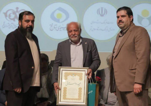 دیروز، روزِ «مجیدها» بود دیروز، روزِ «مجیدها» بود