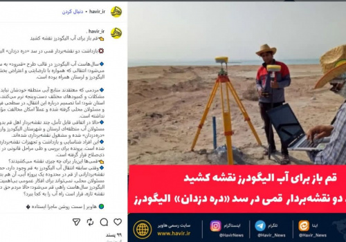 «نقشه‌ برداران قمی دستگیر شدند»؛ فرماندار چه گفت؟