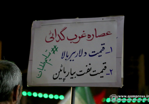 گزارش تصویری از دست نوشته های مردمی در بیعت شبانه گزارش تصویری از دست نوشته های مردمی در بیعت شبانه