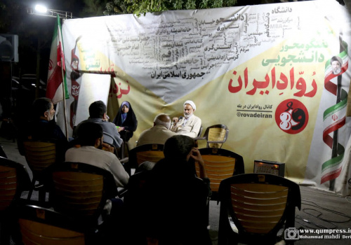 موکب دانشجویی روّاد ایران