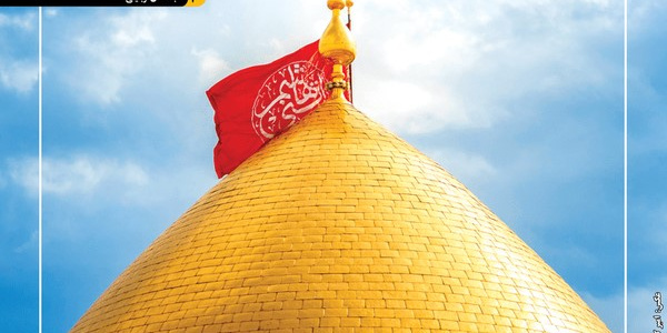 دهمین ویژه‌نامه اربعین از کربلای معلا منتشر شد