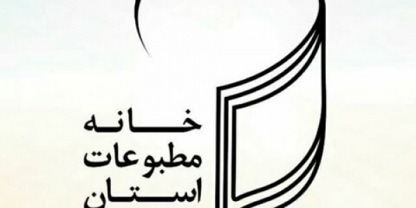   رحمت خدا، یه نون بده به کدخدا!