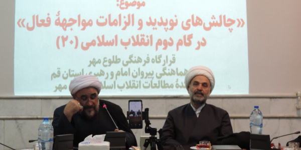 تقابل دو «زیست‌جهان» متفاوت در ایران امروز