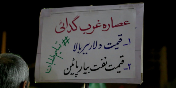 گزارش تصویری از دست نوشته های مردمی در بیعت شبانه گزارش تصویری از دست نوشته های مردمی در بیعت شبانه