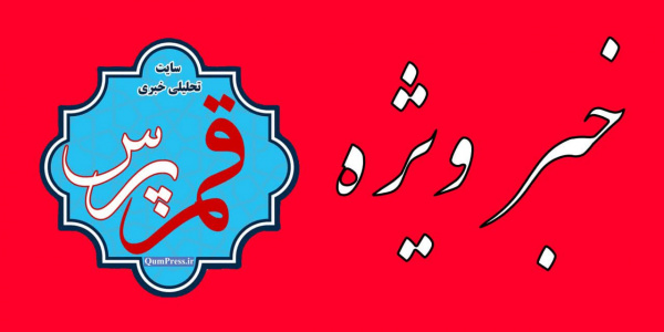 افشاگری عضو شورای شهر قم از هزینه‌های میلیاردی برای سلبریتی‌ها!