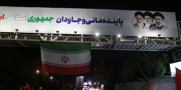 گزارش تصویری در حاشیه ی راهپیمایی شبانه سوم مهر گزارش تصویری در حاشیه ی راهپیمایی شبانه سوم مهر